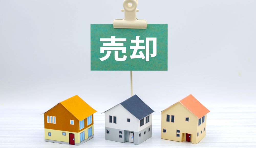 売りたい家に住みながら、売却することは可能？